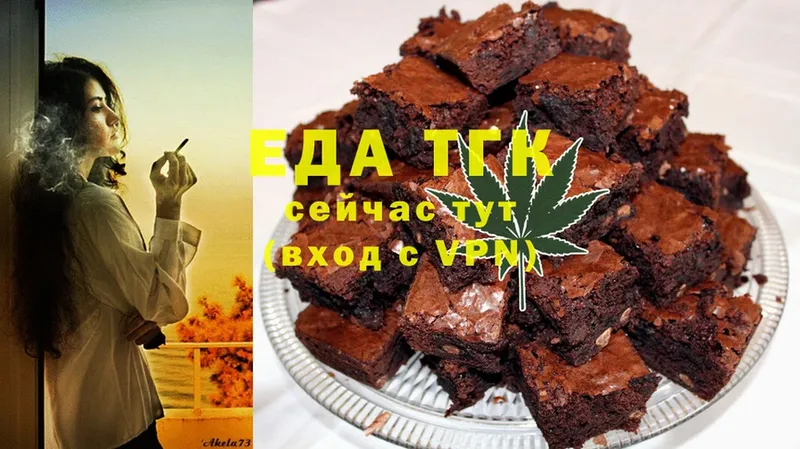 Cannafood конопля  Азнакаево 