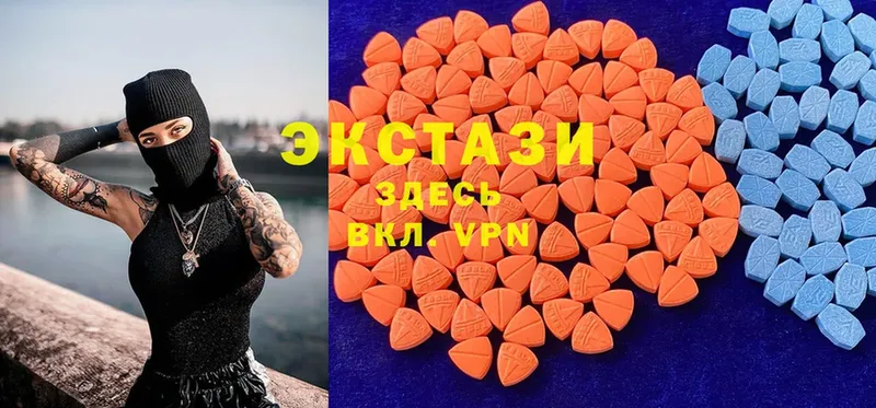 Ecstasy диски  где купить   Азнакаево 