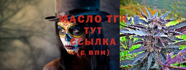 mix Волосово