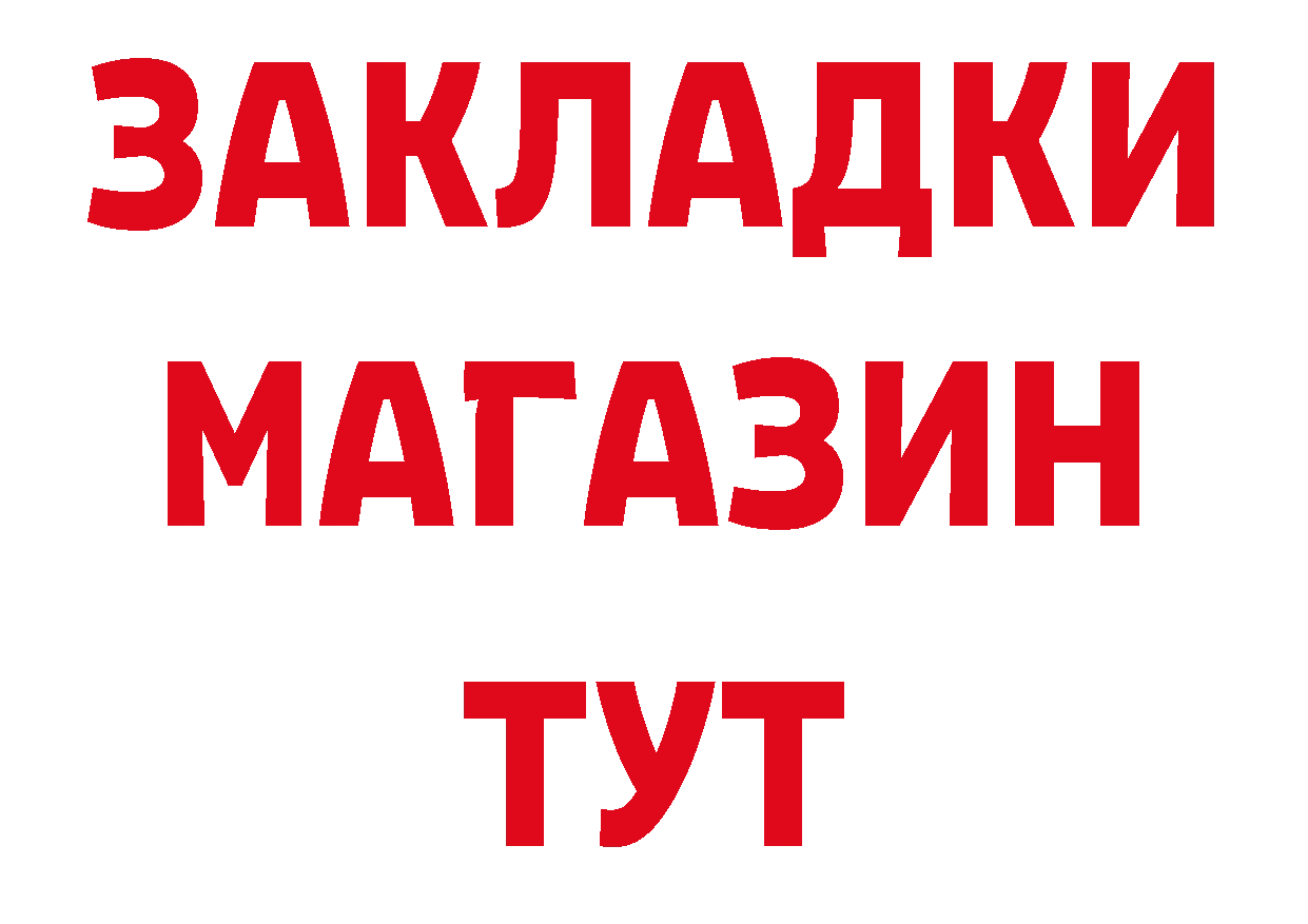 А ПВП Соль зеркало дарк нет OMG Азнакаево